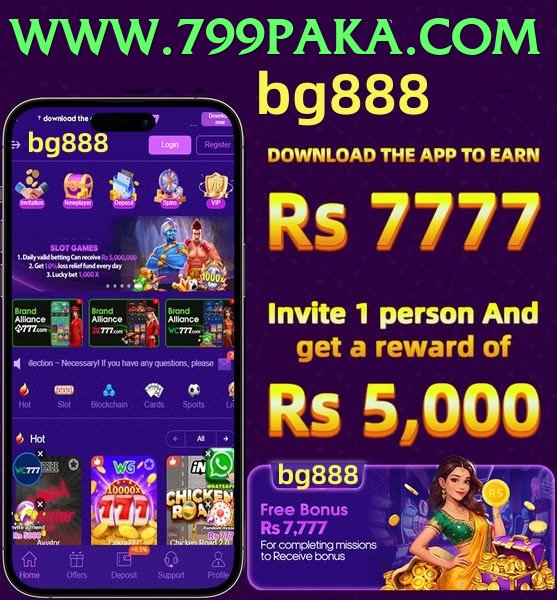 799pak game app for Pakistan players - 3